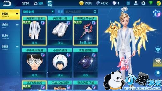 QQ飞车手游着装度增加方法 着装度怎么加 QQ飞车手游着装度增加方法 着装度怎么加