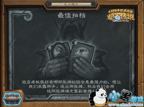 ¯ʯ��˵����ĵ��Ҷ������Ƽ� �Ҷ�ģʽ����ĵ���ǿ����