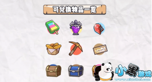 ֮ĵ鱨ʲô ֮ĵ鱨һװ罱