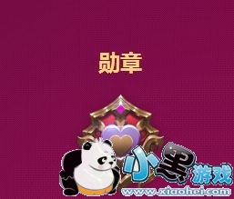 LOL����ѫ����ô������ 5�����ۼ�����ѫ��ÿ�������Ƕ��ٸ�