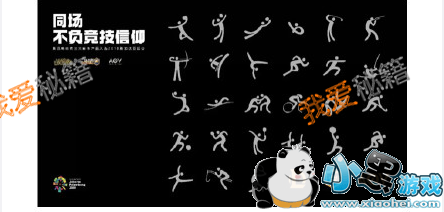 王者荣耀国际版是什么意思:萌新必知小知识 王者荣耀国际版是什么意思 王者荣耀国际版和普通版有什么区别 国际版怎么参加测试