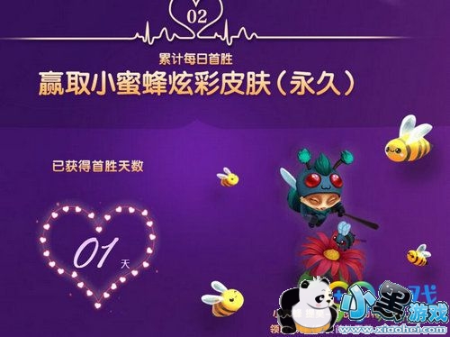 LOL5�����ۼ���ʤ��ô���۳ɹ� LOL5�����ۼ���ʤ���Լ���