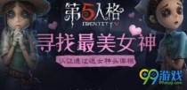 �����˸�Ů��ͷ�����ô�� �����˸�Ů��ͷ����ȡ����һ��