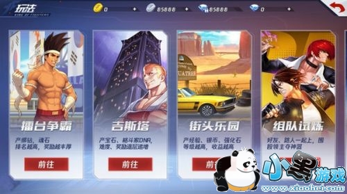 拳皇命运手游擂台争霸攻略 擂台争霸怎么打 拳皇命运手游擂台争霸攻略 擂台争霸怎么打