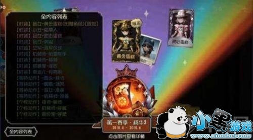 �����˸�ڶ�����ʲôʱ��ʼ �����˸�ڶ���������ʱ��һ��