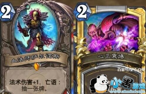 炉石传说最佳拍档卡组推荐 最佳拍档高胜率卡组推荐 炉石传说最佳拍档卡组推荐 最佳拍档高胜率卡组推荐