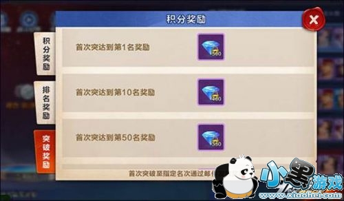 拳皇命运钻石绑钻获取途径 钻石怎么得 拳皇命运钻石绑钻获取途径 钻石怎么得