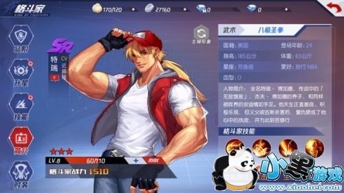 拳皇命运手游特瑞值得培养吗 前期格斗家特瑞怎么样 拳皇命运手游特瑞值得培养吗 前期格斗家特瑞怎么样