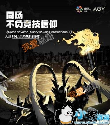 王者荣耀国际版是什么意思:萌新必知小知识 王者荣耀国际版是什么意思 王者荣耀国际版和普通版有什么区别 国际版怎么参加测试