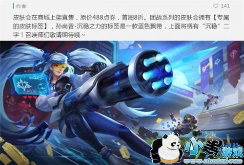 ҫƤ֮522ϼ̳ ƤۼѶչʾ