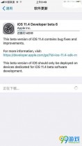 IOS11.4beta6���������̵㣺ʹ�ò������� 