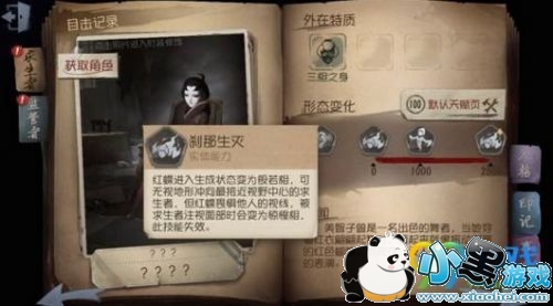 �����˸�����ô�� �����˸������ܴ�Ϸ���һ��