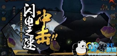 火影忍者手游5月18日更新内容汇总:二周年活动开始 四代雷影上架 火影忍者手游5月18日更新内容汇总:二周年活动开始 四代雷影上架