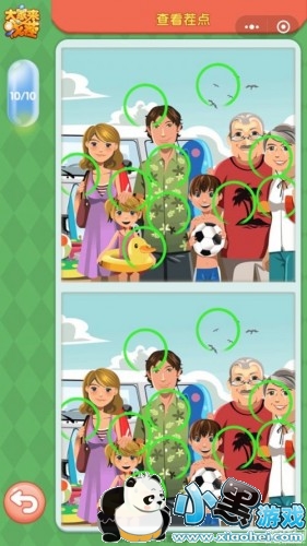 ΢ŴҲÿս518մʲô Ҳ2019518մ