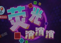 ΢��ӫ���������߷ֹ��ԣ����ֱؿ�