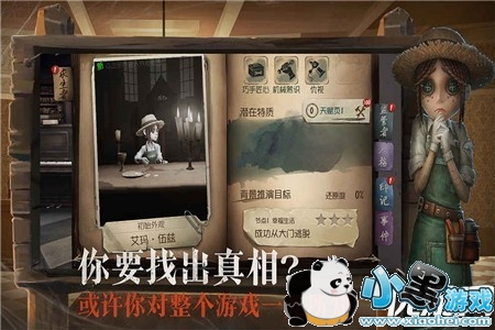 第五人格圣心医院密码机位置在哪 第五人格圣心医院地图详细分布图介绍 第五人格圣心医院密码机位置在哪 第五人格圣心医院地图详细分布图介绍