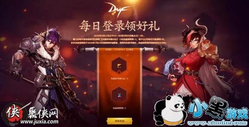 DNFÿ�յ�½���������� 5��17����23��ÿ�յ�½��������ַ