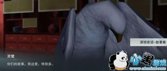 楚留香手游5月18日更新了什么 楚留香手游5月18日更新内容汇总 楚留香手游5月18日更新了什么 楚留香手游5月18日更新内容汇总