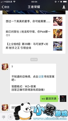 1ʲô ҫ΢Źں2019518ÿһ