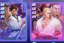 ȭ�����˸񶷼һ�ȡ;������ �񶷼���ô�����ռ�