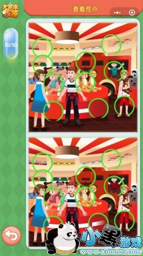 ΢ŴҲÿս518մʲô Ҳ2019518մ