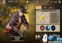 �����ս�衷Ӣ����⣺������սʿ����˹