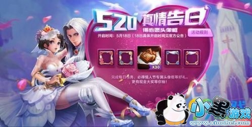 ������ҫ520�����׻���ݻ��� 520�����׻�淨��⼰��������