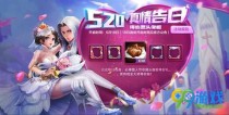 ������ҫ520�����׻���ݻ��� �淨���⼰����һ��
