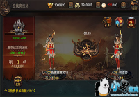 �۷�Ծ�˺���ƣ�����Ѫ��ء�1V1����������