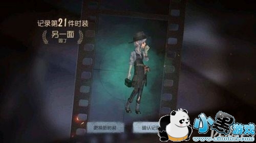 第五人格支线任务园丁日记全关卡图文通关攻略大全:拿奖励必看 第五人格支线任务园丁日记全关卡图文通关攻略大全 园丁日记全关卡图文技巧教学