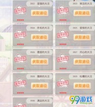 漣ůůȤζȡʽһ Ȥζ佱չʾ