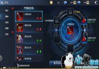 ����ʹʥ���°汦ʯ��Ƕ��λ���