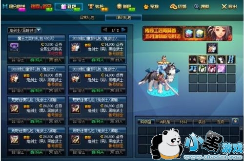 dnf2019��һ��粻�ͯ���ۼ��Ƕ��� 2019��һ��粻�ͯ�����һ��