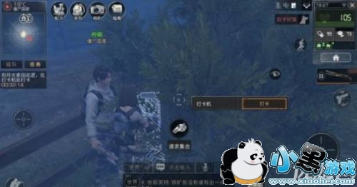 明日之后日常任务怎么速刷 明日之后日常任务速刷攻略 明日之后日常任务怎么速刷 明日之后日常任务速刷攻略