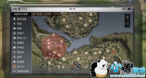 明日之后日常任务怎么速刷 明日之后日常任务速刷攻略 明日之后日常任务怎么速刷 明日之后日常任务速刷攻略