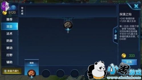 ҫ߾ͻΧЩװ ߾ͻΧ淨װ