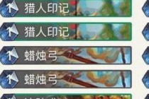 ¯ʯ��˵����ǿ���Ϸֿ��� ¯ʯ��˵���������Ƽ�