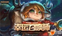 lol2019��5�������ٻ�ʦ���ַ ȫ��һ��Ƥ������