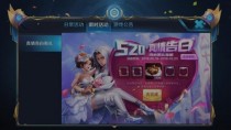 ������ҫ520�����׻���ģ����±ؿ�С����
