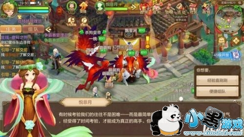 自由幻想手游情缘任务怎么做 自由幻想手游情缘任务玩法解析 自由幻想手游情缘任务怎么做 自由幻想手游情缘任务玩法解析