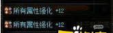 dnf������ħ�ߴ��乥�� dnf������ħ�����Դ��乥��