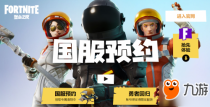 ����֮ҹ��������ʱ�� �����������ص�ַ 