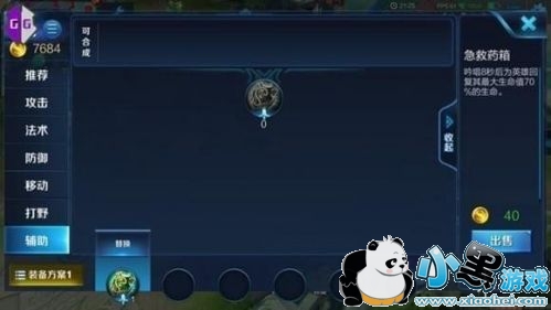 ҫ߾ͻΧЩװ ߾ͻΧ淨װ