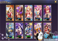 ���㼧��˫���佫�������Ժ����ͽ���