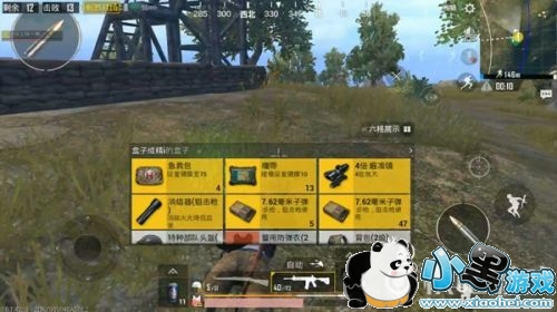 绝地求生刺激战场刚枪王是什么?怎么当刚枪王? 绝地求生刺激战场刚枪王是什么?怎么当刚枪王?