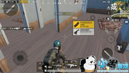 绝地求生刺激战场刚枪王是什么?怎么当刚枪王? 绝地求生刺激战场刚枪王是什么?怎么当刚枪王?