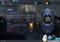 ��ħ�����硷��ҫ֮�ڽ���