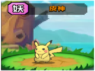 ����ٿ�ͼ��֮Ƥ��