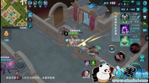 王者荣耀吃鸡模式实景曝光 装备满地捡 王者荣耀吃鸡模式实景曝光 装备满地捡