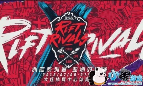 lol2019޼ʲôʱʼ lol2019޼ʱ䰲